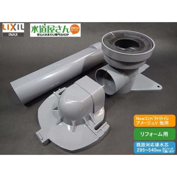LIXIL LIXIL,INAX,CF-250SG-SET,排水ソケットセット,リトイレ用 LIXIL LIXIL,INAX,CF-250SG-SET,排水ソケットセット,リトイレ用