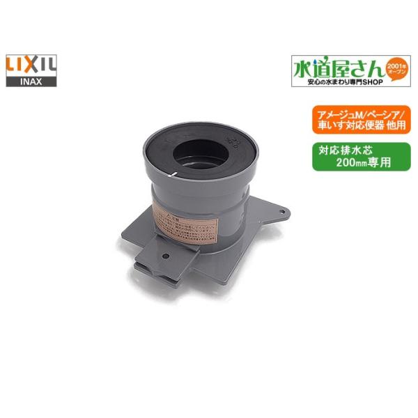LIXIL,INAX,CF-600SG,r\Pbg,rc200mmp(A[WM/GBC-220n,x[VA/GBC-270p)