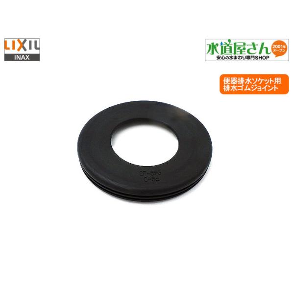 LIXIL,INAX,CF-89G,rSWCg,r֊r\Pbgp(CF-110SGtWp/A[WC֊p)