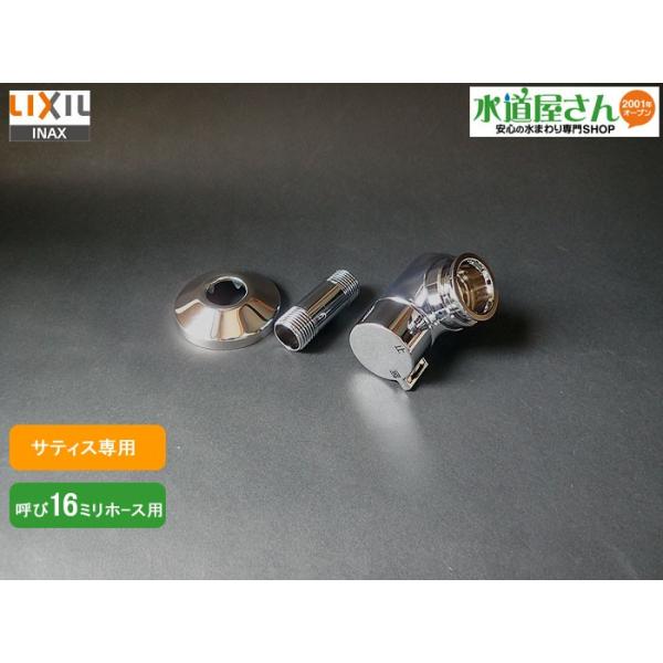 LIXIL,INAX,CF-98B,֊p~,az[Xp(TeBXDV100/200/300p,Ă16mmڑp)