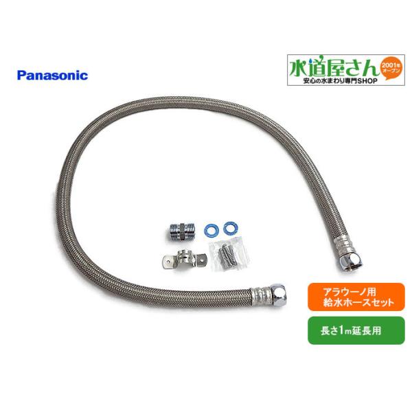 pi\jbN,Panasonic,CH100R01,AE[mz[XZbg,tH[pz[XZbg(100Z`,AE[mSʗp)