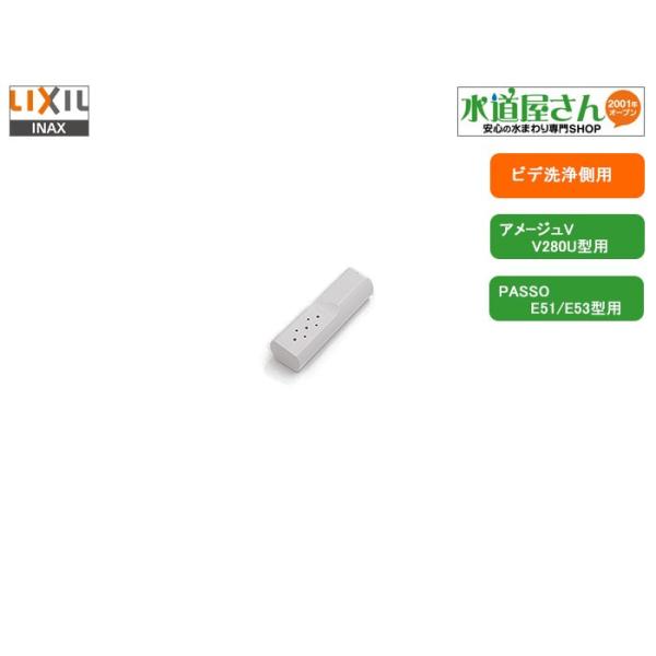 スメルシといれ 旧機種後継品一覧｜トイレ（簡易水洗・水洗）｜商品ラインナップ