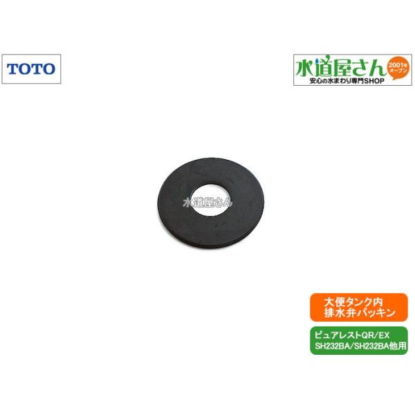 TOTO,HH08037R,ٍpbL,֊^Np,䓛pbL(sAXgEX/SH400n/SH333np,sAXgQR/SH232n/SH233np)