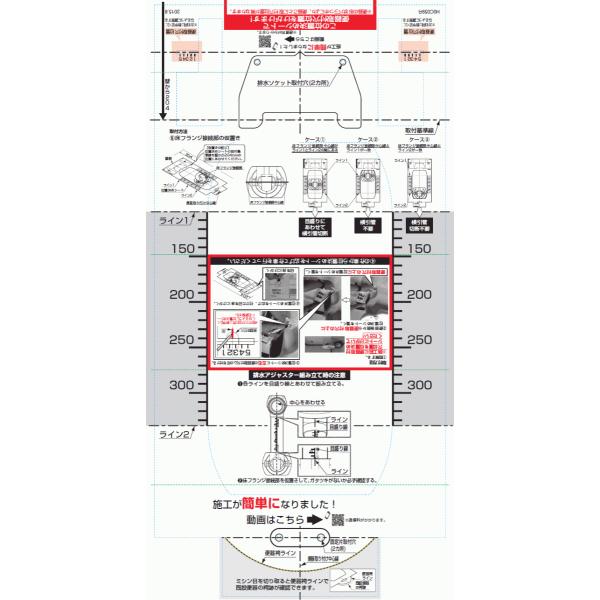 TOTO ネコポス対応,TOTO,HH36061R,位置決めシート,大便器用施工型紙(ピュアレストQR/CS232BM系専用,床排水リモデル専用) : 水道屋さん - 通販 - Yahoo!ショッピング TOTO ネコポス対応,TOTO,HH36061R,位置決めシート,大便器用施工型紙(ピュアレストQR/CS232BM系専用,床排水リモデル専用) : 水道屋さん - 通販 - Yahoo!ショッピング