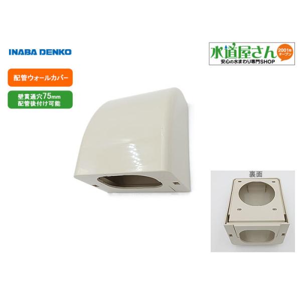 dH,IHM-I,B؂zǎoEH[Jo[,AC{[F,GARz/ˋ|,ǐzǗp(130mm×112mm×s80mm,Ǌђʌ75mm)