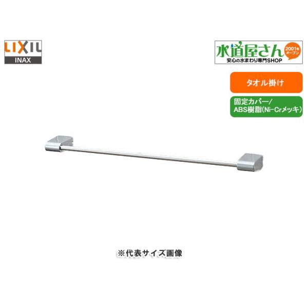 LIXIL,INAX,KF-AA71C,^I|,^InK[,ANZT[V[Y(uPbgbLdグ,400mm)