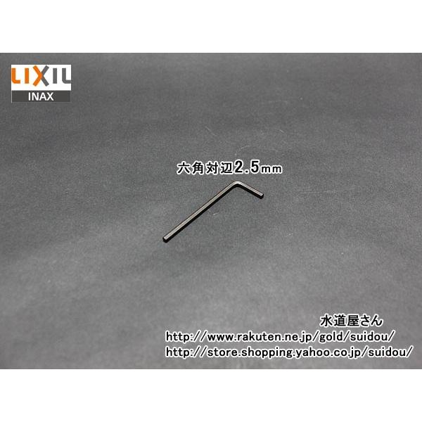 [֑Ή,LIXIL,INAX,KG-28,Zp`,𕪉pH(Ε2.5mm)