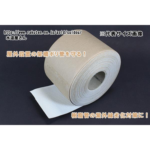 OaH,UVJbge[v(100mm×10m,Ă13AۉtǗp)ό󐫔zǕیe[v,10m