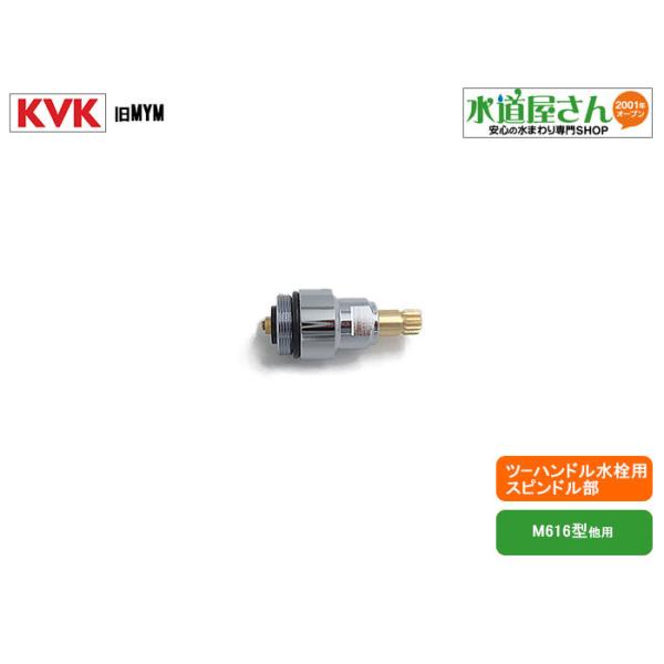 suidou_kp608