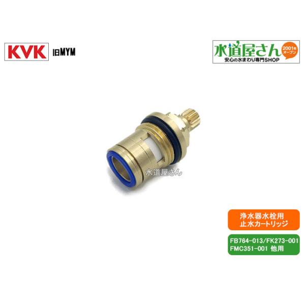 KVK,MYM,KPS018,~{lbg,䏊򐅊퐅p~J[gbW(FB764-013p,򐅊푤nhp)