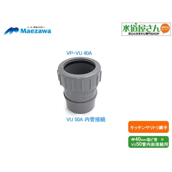 }GU,Lb`gWCg,Ă40ArǐڑpA_v^[,VU50rǓʐڑp,KYJ-40-50T