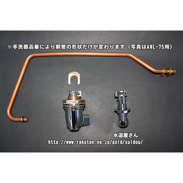 LIXIL（リクシル） LIXIL,INAX,LF-71L,レバー式水栓セット,トイレ手洗