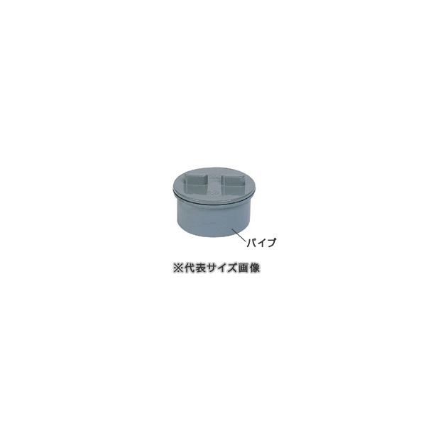 つまみ付掃除口(呼び150A用)継手受口用,ネジ式で蓋着脱可能,VP つまみ付掃除口(呼び150A用)継手受口用,ネジ式で蓋着脱可能,VP