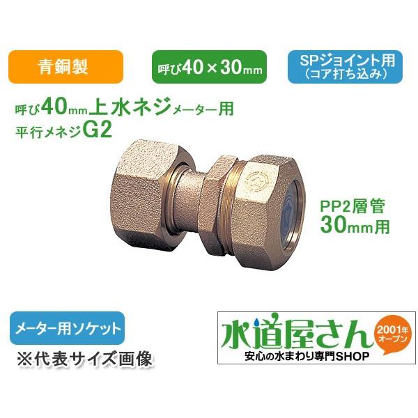 p|G`wǗpp,PEp/SPWCg,[^[p\Pbg(,Ă40mm㐅lW[^[×Ă30mmPPǗp,ϐk^)