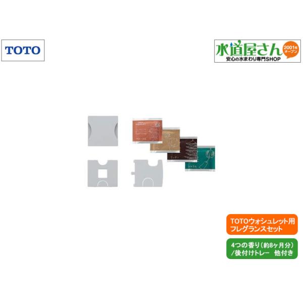 lR|XΉ,TOTO,TCA284,tOXZbg,EL@\tEHVbgp(t[/Ό/EbfB/VgXe2,tg[t)