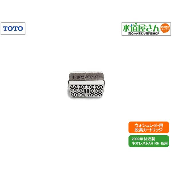 TOTO,TCA83-6S,ELJ[gbW,(2009Ntߐ,lIXgRH/AHV[Yp)TCA83-6Rpi