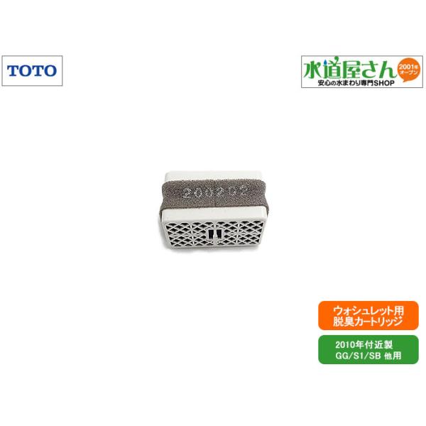 TOTO,TCA83-8R,ELJ[gbW,(2010Ntߐ/BB/BB-800/K/S1/SBV[Yp)TCA83-8pi