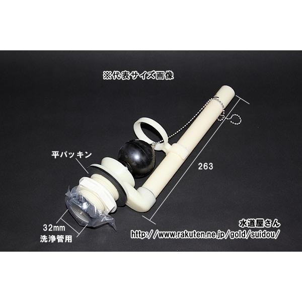 LIXIL,INAX,TF-875C(236)-32,t[gٕ,[^Nrٕ(32mmǗp,st^Np,DT-870XR32/570XR32p)