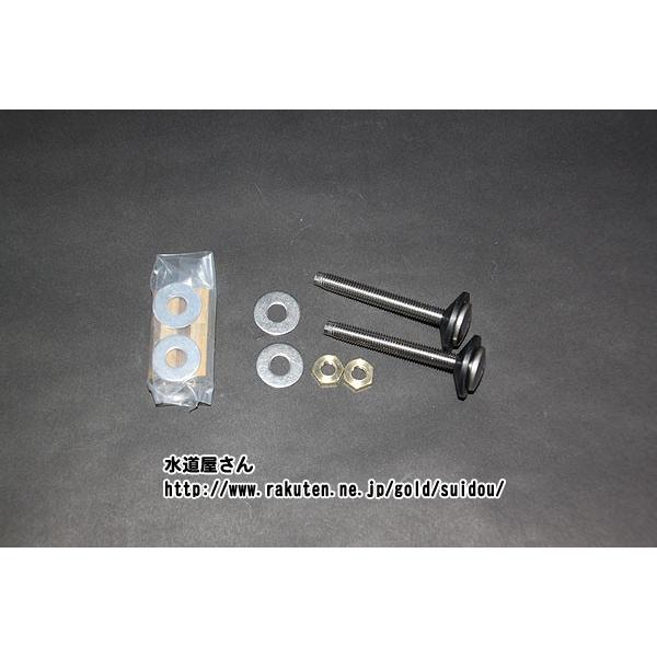 LIXIL ネコポス対応,LIXIL,INAX,TF-889G-A,密結ボルト2本組,洋風