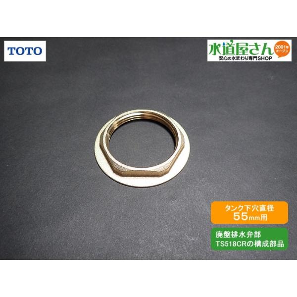 [֑Ή,TOTO,TH21064F,cotibg47.8,rٕp(pՔrٕTS518CRp,S516n/S517n/S518n^Np,^Na55mmp)