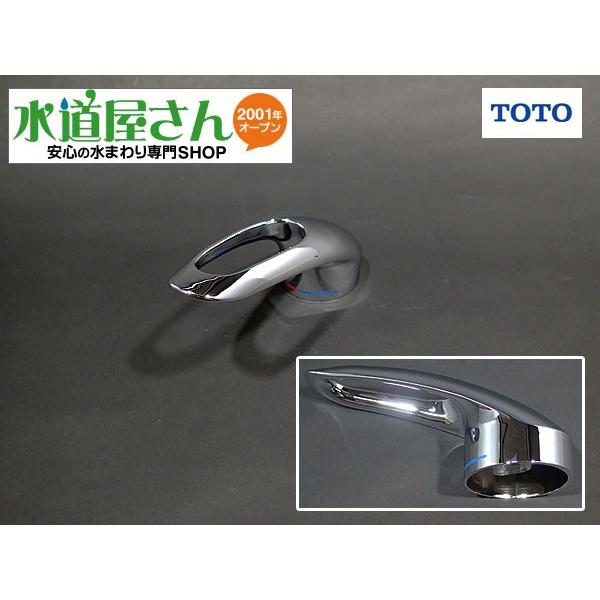 TOTO,TH32440W,���o�[�n���h����,�V���O�����o�[����p ���o�[�n���h��(TKW31PR�^/TKW38PJRX�^���p,�j���[�E�G�[�u�V���[�Y�䏊����p,32440WA��p�i)
