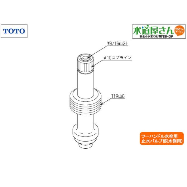 toto tm116cl」の人気商品一覧 | 安い商品を通販サイトから探す