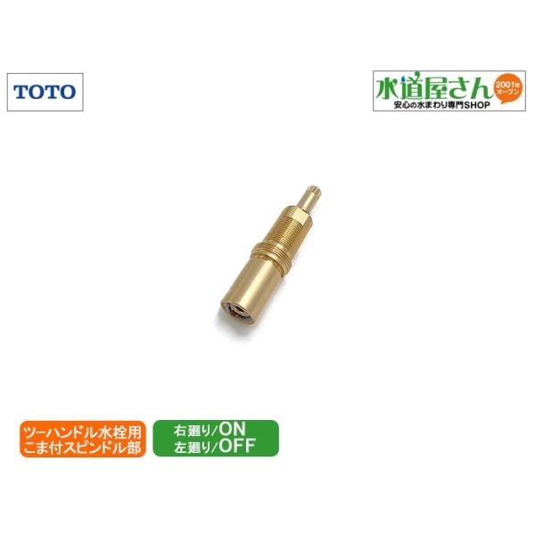 TOTO,TH5B0310,Jou,tc[nhpXsh(TBJ20p,/EJp,1999N11ȑOp,p)