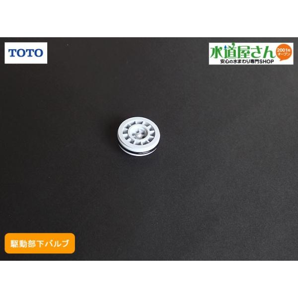 lR|XΉ,TOTO,TH5E0122,vWV[g,쓮ou,փtbVp(TEA98X^p)