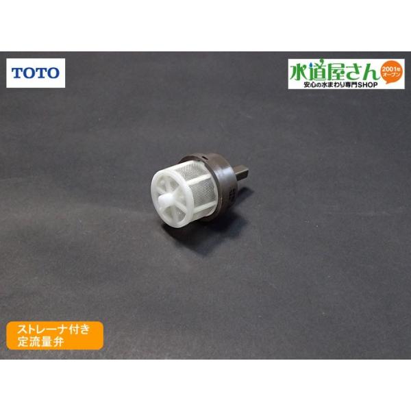 lR|XΉ,TOTO,TH646-1藬ʕ,Xg[it藬ʕ,ǖݎփtbVp(TEA98X/TEA100^p)