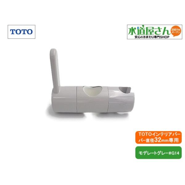 TOTO,TH706S#G14,XChtbN,CeAo[p(TS135np,~`o[a32~p,f[gO[F)