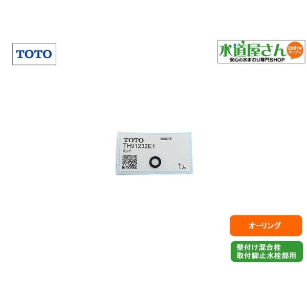 lR|XΉ,TOTO,TH91232E1,OO,tr~𕔗pI[O,1(TOTOǕttr̎~𕔗p)