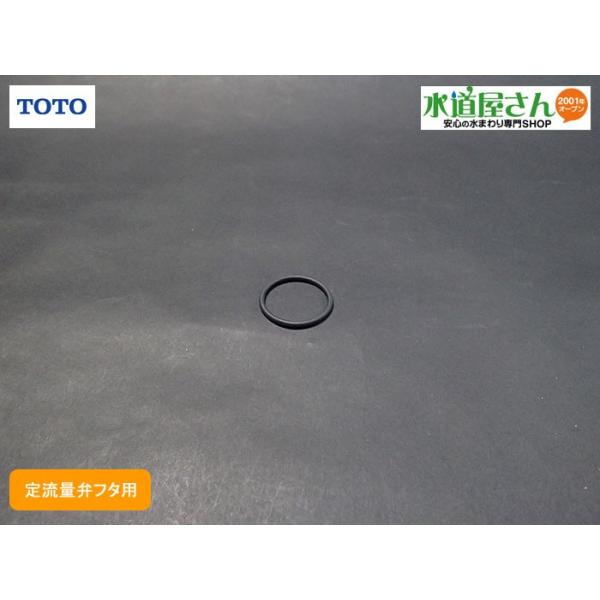 lR|XΉ,TOTO,TH91308E,OO,藬ʕٕt^pI[O,ǖݎփtbVp(TEA100^p)