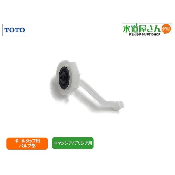 TOTO,THJ16,ouo[,֊^N{[^bvpٕꎮ(}VA/fVAV[Y^{[^bvp)