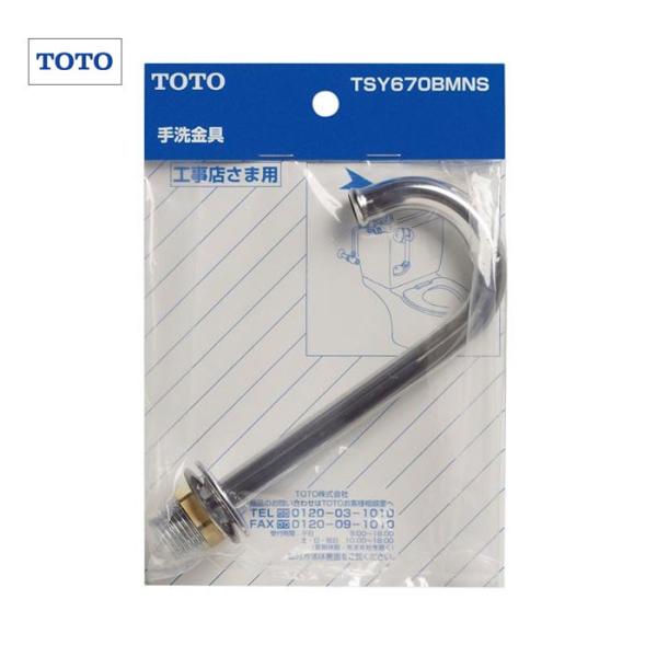 TOTO,TSY670BMNS,􂢋,􂢊,֊탍[^Np(t^Np)