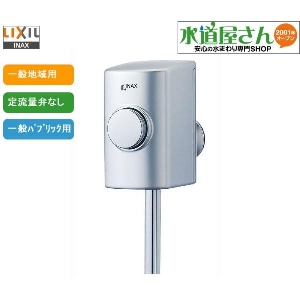 LIXIL,INAX,UF-3J,փtbVou,ߐ^(ʃpubNp,藬ʕقȂ,ʒnp)