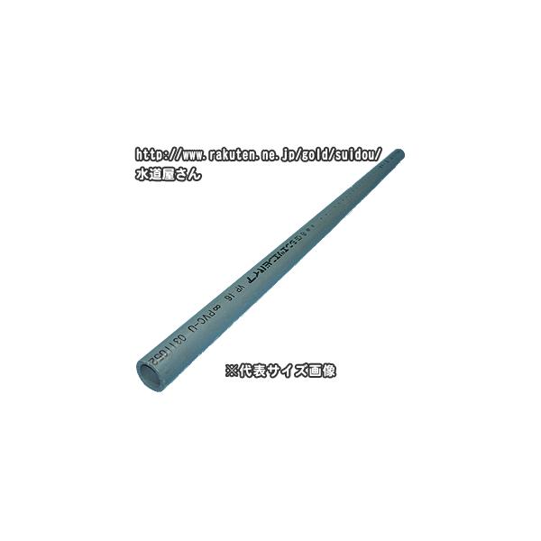 硬質塩化ビニールパイプ,VP50A(長さ1m,管外径60mm)肉厚管,給水 硬質塩化ビニールパイプ,VP50A(長さ1m,管外径60mm)肉厚管,給水