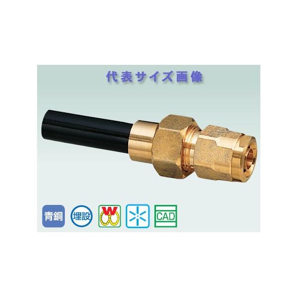 オンダ,ダブルロックジョイント,HIVP管用変換アダプター,青銅製