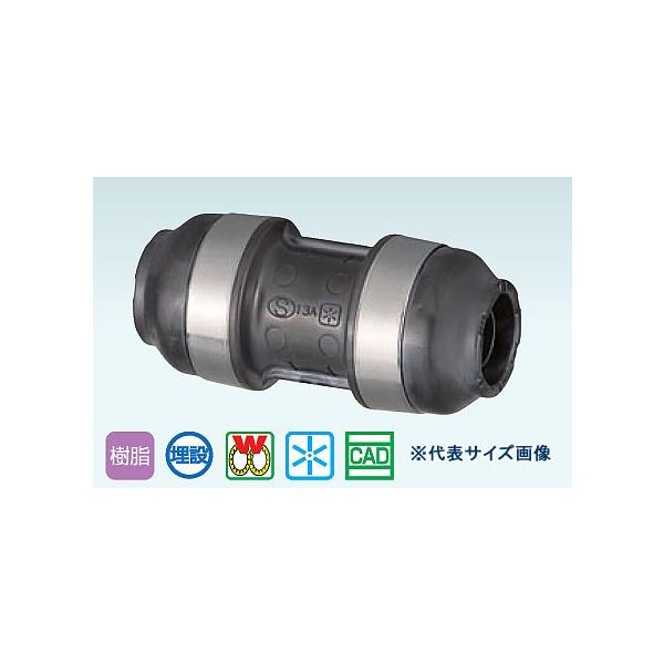 オンダ,ダブルロックジョイントP,WPJ3型,異径ソケット(ポリブデン管20A×樹脂管13A用)16A側PBポリブデン管専用,13A側架橋ポリ管/ポリブデン管共用,埋設可能 : wpj3c-2013-s : 水道屋さん - 通販 - Yahoo!ショッピング オンダ,ダブルロックジョイントP,WPJ3型,異径ソケット(ポリブデン管20A×樹脂管13A用)16A側PBポリブデン管専用,13A側架橋ポリ管/ポリブデン管共用,埋設可能 : wpj3c-2013-s : 水道屋さん - 通販 - Yahoo!ショッピング