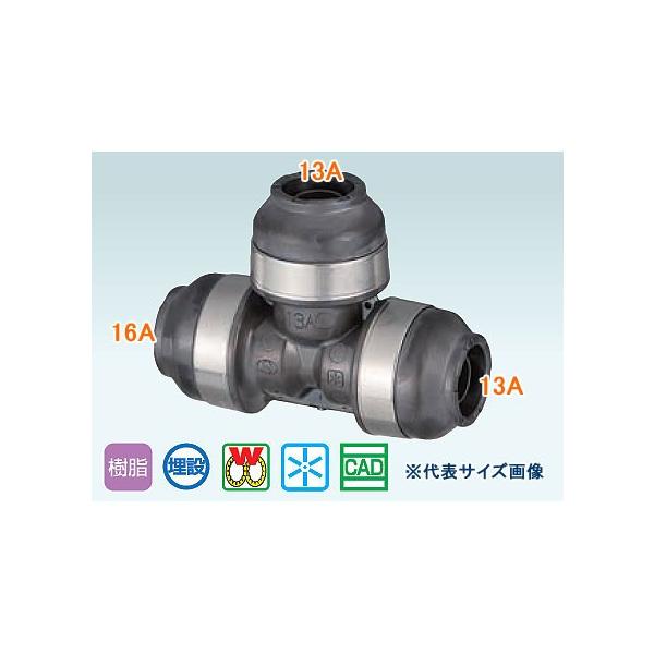 suidou_wpt1a-161313-s