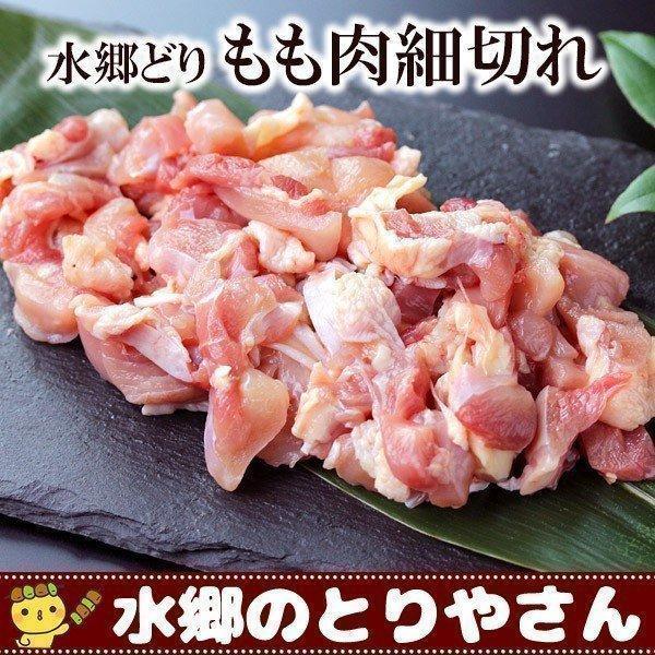 厳選された「水郷どり」のもも肉です！おせち、お雑煮などにお使い下さい！商品内容：もも肉の細切れ200g 賞味期限：冷蔵5日・冷凍90日   須田本店