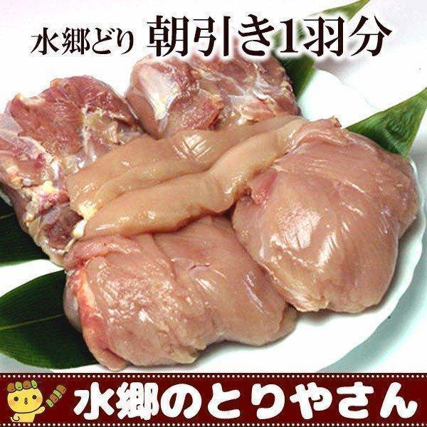 部位ごとになっているから調理も簡単です♪千葉県から産地直送でお届けします！商品内容：朝引き1羽分 もも肉（2枚）・むね肉（2枚）・ささみ（2本） 賞味期限：冷蔵5日・冷凍90日   須田本店