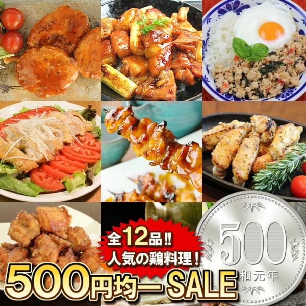 当店でも人気の商品がズラ〜リ１２品！どれでも全部５４０円（税込）！数量限定ですので、完売してしまう前にご覧ください！！しかも・・・２０袋以上お買い上げで「送料無料」！！※１配送先につき２０袋以上で送料無料となります。複数回配送、複数配送先の...