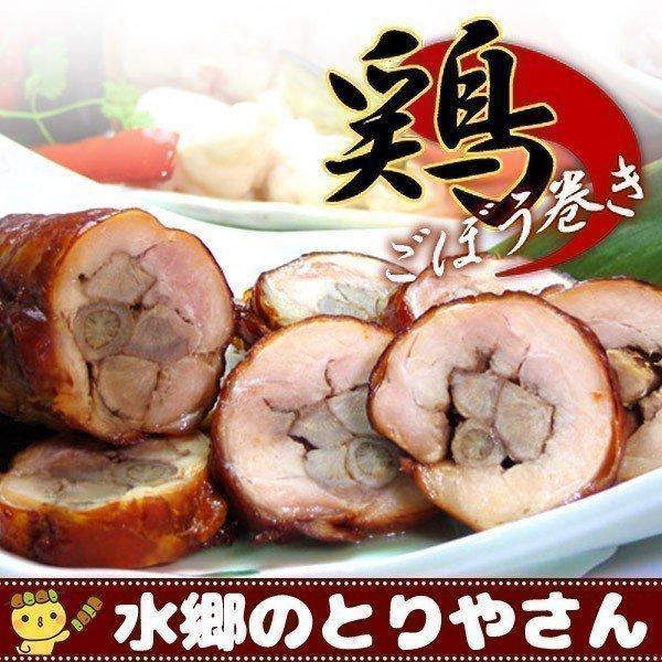 厳選された水郷どりのもも肉で地元千葉産のごぼうを巻いたごぼう巻きです。特製のたれをかけてどうぞ。お弁当にもぴったりの八幡巻きです。商品内容：ごぼう巻き（八幡巻き）1本 （150ｇから170ｇ程度）賞味期限：冷蔵で10日 冷凍で90日   須田本店