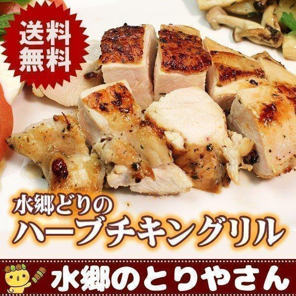 水郷どりの新鮮な胸肉を白ワインとローズマリーで下味をつけ、バジルやローズマリー、タイムなど10種類以上の香草をまぶして強火で一気に炙り焼きにしました。胸肉とは思えない、しっとりとジューシーな美味しさ。ハーブの香りが食欲をそそり、あふれ出す肉...