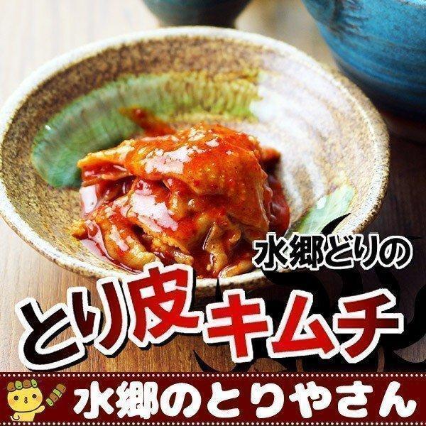 本場韓国を越えた！コラーゲンたっぷりの鶏皮を、ヤンニョムジャンという特製のキムチでじっくりと煮込みました。一度食べたら病み付きになること間違いなし！商品内容：とり皮キムチ1袋（200g入れ）賞味期限：冷蔵10日・冷凍90日【配送温度】通常冷...
