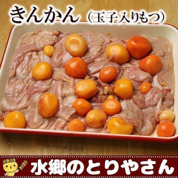 きんかん（鳥もつ）の美味しい食べ方は、玉道とレバーを先に湯でこぼし、その後きんかんと一緒にして、砂糖・醤油・みりんで煮て下さい。根しょうがの絞り汁か細切りをアクセントに入れるとまた美味しいですよ♪商品内容：きんかん（玉子入り鳥もつ）500g...