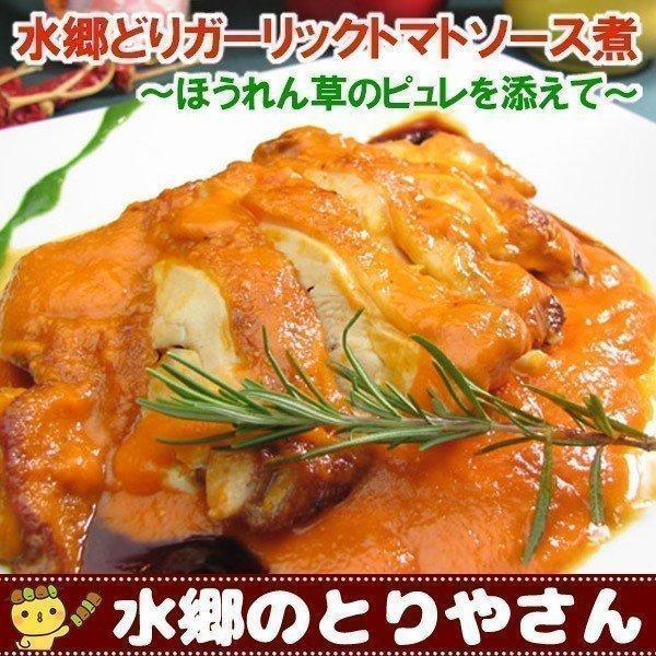 ミールキットトマトソースはイタリア産トマトとその甘みを最大限に引き出すために沖縄の自然海塩を使用。それに朝引きの水郷どりの新鮮なもも肉を肉汁と旨みを閉じ込めジューシーに焼き上げました。商品内容：ガーリックトマトソース煮 1枚・ほうれん草のピ...