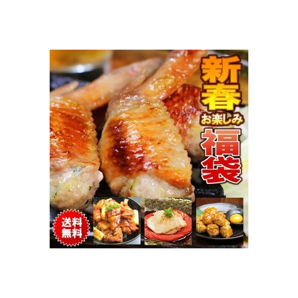 2025 福袋 鶏肉専門店が贈る 送料無料 福袋！毎年大好評の新春限定福袋！今年もたっぷり７品、詰め込みます！！新年早々、大暴走！アレもコレも、ぜ〜んぶ！たっぷり７品も入って、「お年玉価格」５４００円！しかも送料無料！！内容【１】手羽先餃子...