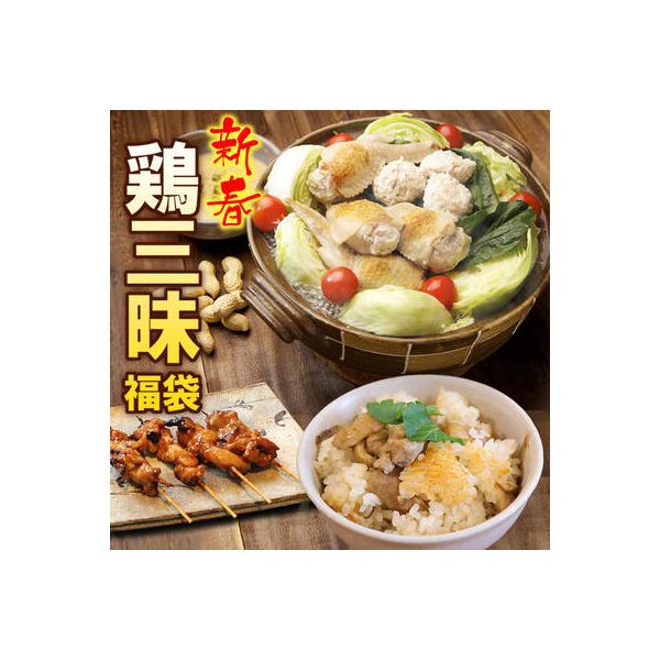 2024 福袋 鶏肉専門店が贈る 送料無料 福袋！テレビや雑誌で紹介された「手羽餃子鍋」など当店の人気鶏グルメを集めた送料無料福袋です。内容【１】手羽餃子鍋セット・手羽先餃子（５本）・水郷どりつみれ（250g）・水郷どりスープ(900ｃｃ)...