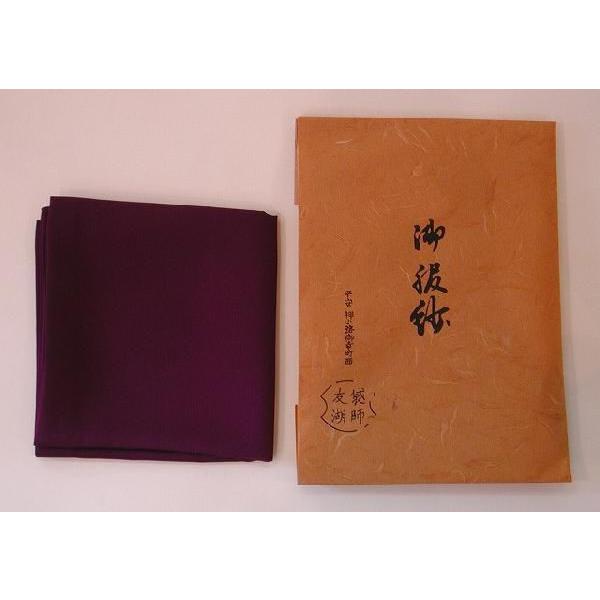 土田友湖　帛紗　紫 楽天市場】【茶器/茶道具 帛紗】 正絹 無地 紫 土田友湖作（千家